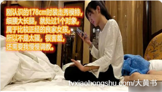 【全程记录】刚认识的极品嫩模约炮啪啪实录 细腰大长腿 - 私房ACG - sifacg.com