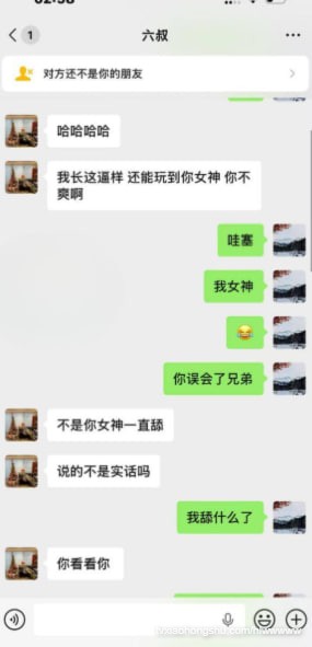 视频详情图 5 - 私房ACG - sifacg.com