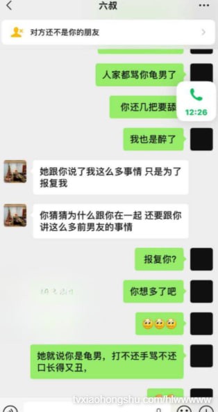 视频详情图 8 - 私房ACG - sifacg.com